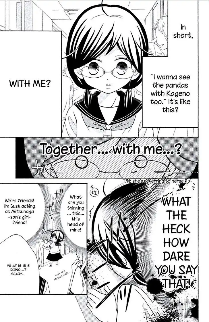 Kageno Datte Seishun Shitai Chapter 5 5